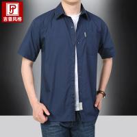 cms/erpbt/backend/web/uploads/erp/collection/images/Men Clothes/CQCG/EN0132449/img_b/EN0132449_img_b_1